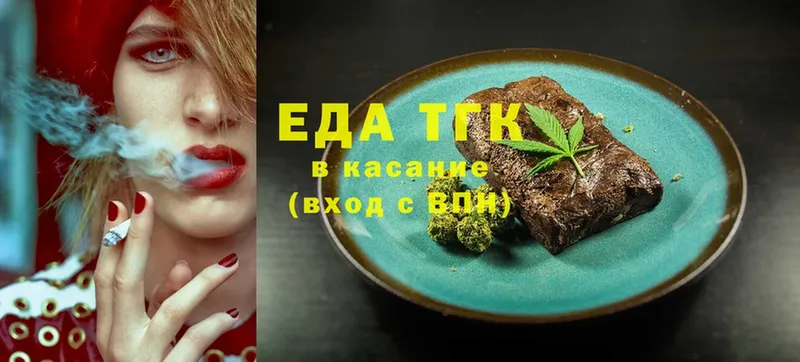 hydra ссылки  Тосно  Cannafood конопля 