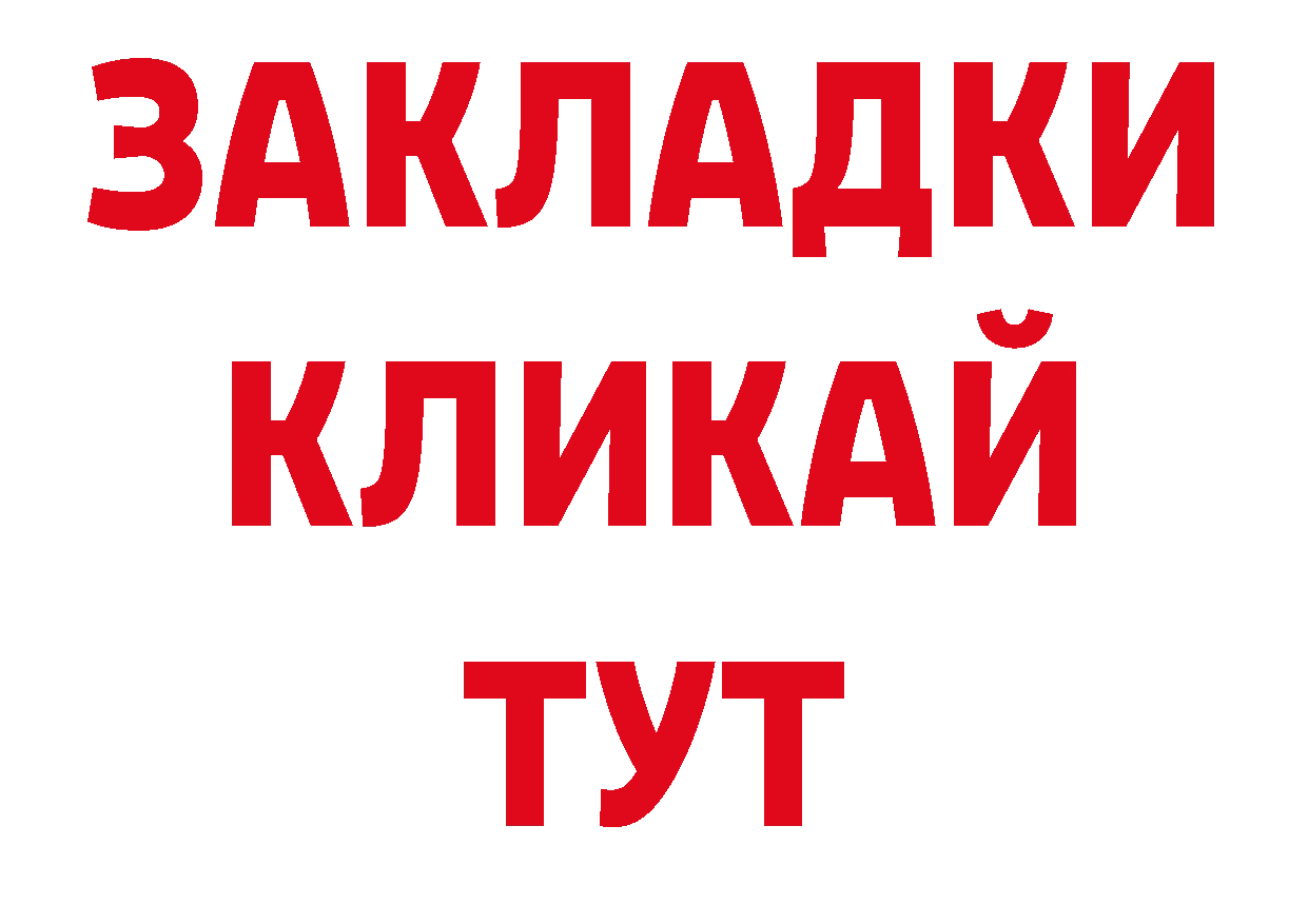 Еда ТГК конопля как войти это blacksprut Тосно