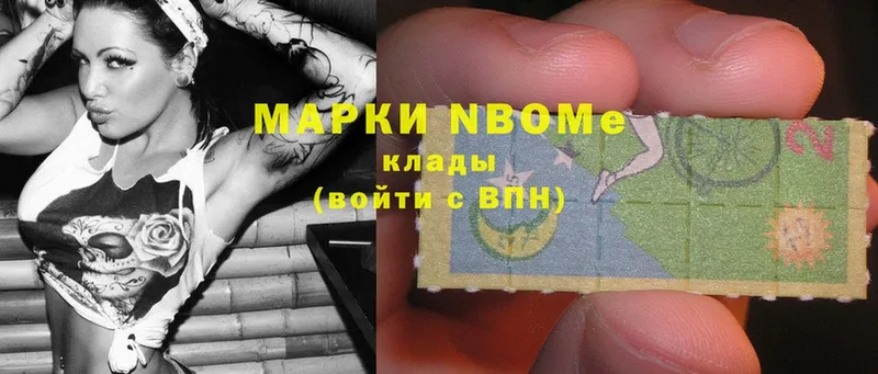 Марки NBOMe 1,8мг  купить  сайты  Тосно 